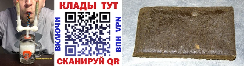 Купить наркоту Михайловка ГАШИШ  МАРИХУАНА  Кокаин  СК  MEGA   Меф мяу мяу 