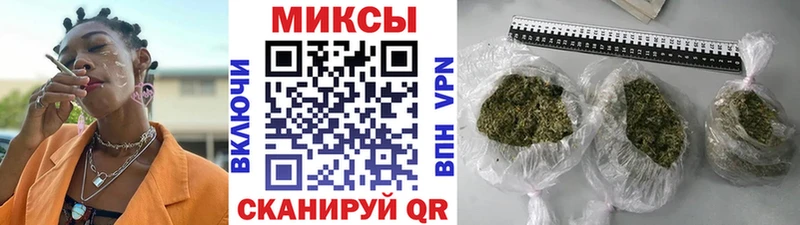 Бутират вода  мориарти телеграм  Михайловка 