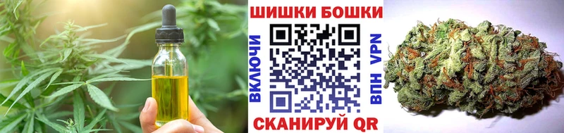 Cannafood марихуана закладки Михайловка