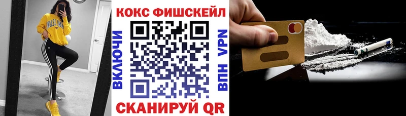 COCAIN Columbia  даркнет как зайти  Михайловка 