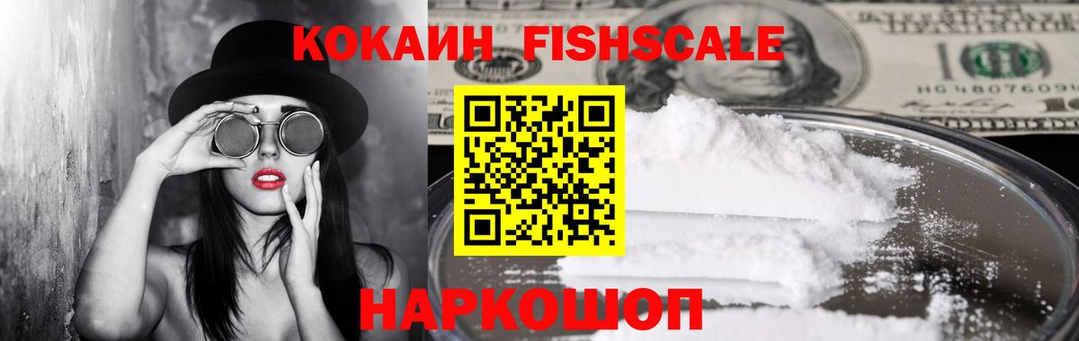 Cocaine Боливия Михайловка