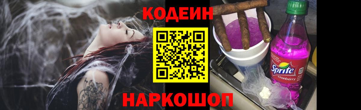 Метамфетамин Михайловка
