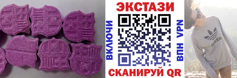 Экстази Philipp Plein  omg зеркало  Михайловка 
