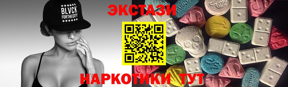 как найти наркотики  Экстази таблы  Вход с VPN  Михайловка  Ecstasy Punisher 