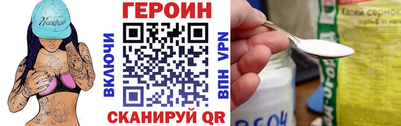 Героин афганец  Михайловка 