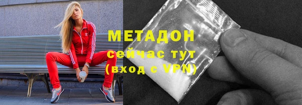 альфа пвп VHQ Красноперекопск