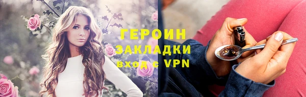 альфа пвп Краснослободск