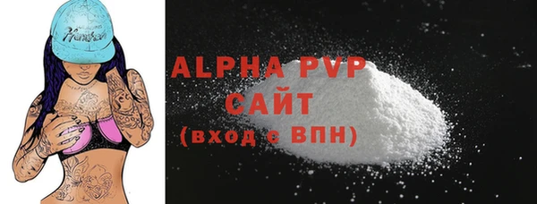 MDMA Лагань