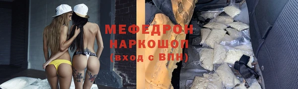 кокаин премиум Ладушкин