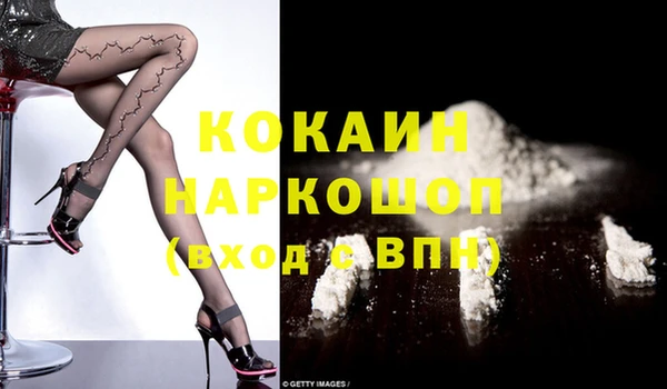 кокаин премиум Ладушкин