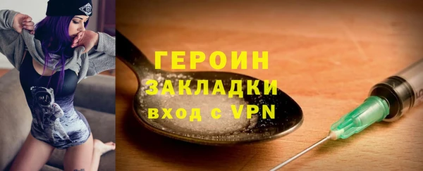 альфа пвп VHQ Красноперекопск