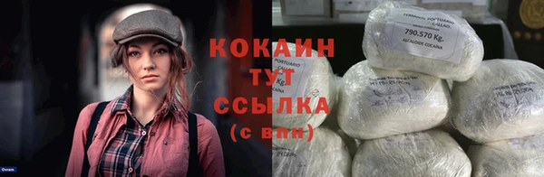 кокаин премиум Ладушкин