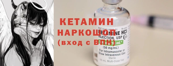 MDMA Лагань