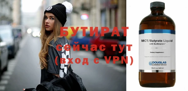 кокаин премиум Ладушкин
