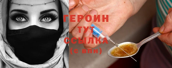 альфа пвп VHQ Красноперекопск