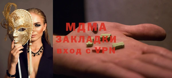 прущие грибы Краснотурьинск