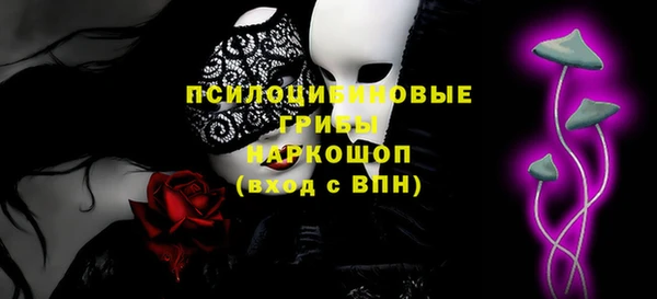 альфа пвп VHQ Красноперекопск