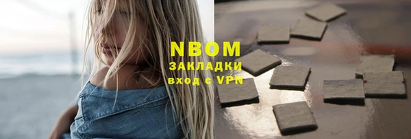 MDMA Лагань