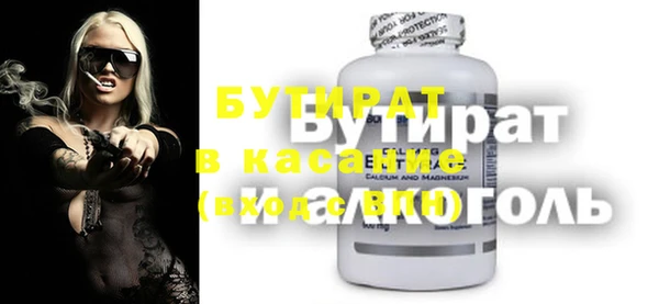 кокаин премиум Ладушкин