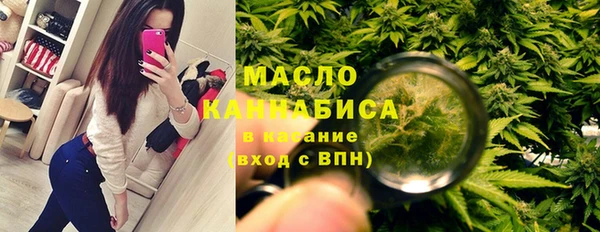 альфа пвп VHQ Красноперекопск