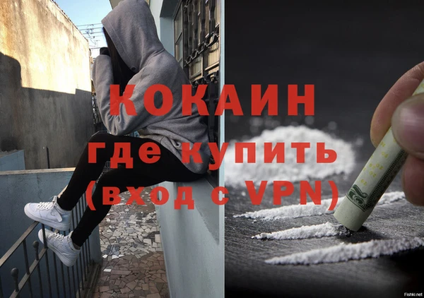 кокаин премиум Ладушкин
