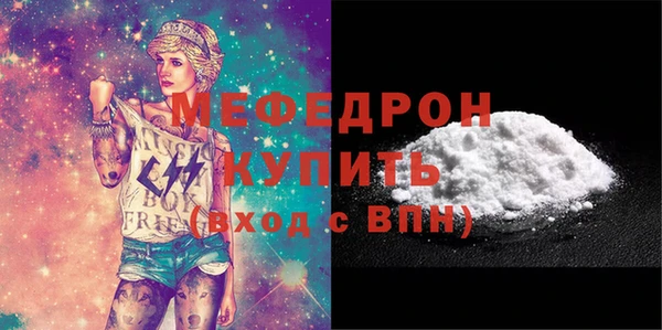 MDMA Лагань