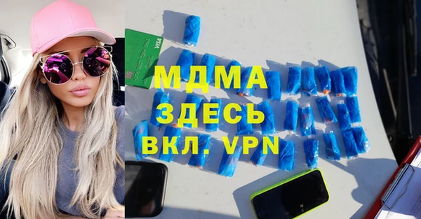 MDMA Лагань