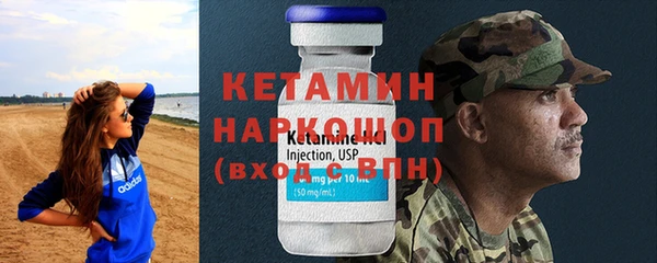 прущие грибы Краснотурьинск