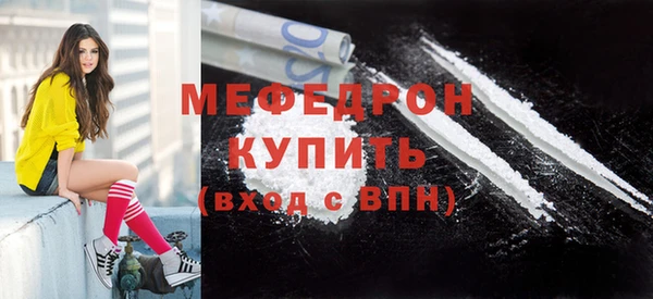 альфа пвп VHQ Красноперекопск