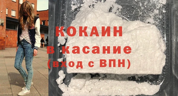 MDMA Лагань