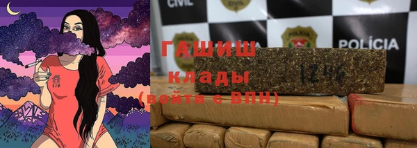 альфа пвп Краснослободск