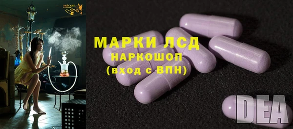 MDMA Лагань