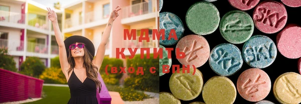 альфа пвп Краснослободск