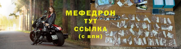 дурь Лабытнанги