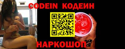 мяу мяу кристалл Донецк