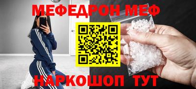 альфа пвп Дубна
