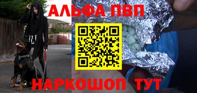 мяу мяу кристалл Донецк