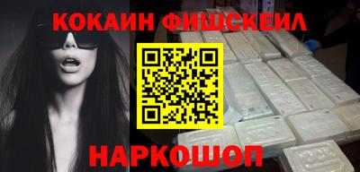 альфа пвп Дубна