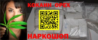 альфа пвп Дубна