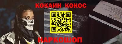 мяу мяу кристалл Донецк