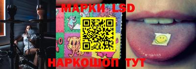 мяу мяу кристалл Донецк