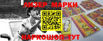 мяу мяу кристалл Донецк