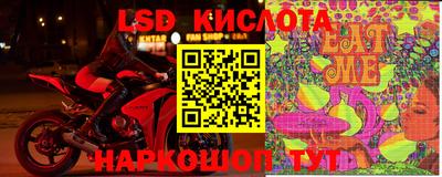 мяу мяу кристалл Донецк