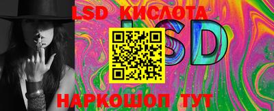 мяу мяу кристалл Донецк