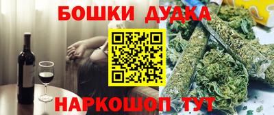 мяу мяу кристалл Донецк