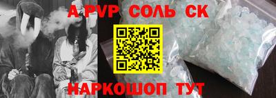 мяу мяу кристалл Донецк