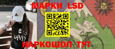 мяу мяу кристалл Донецк