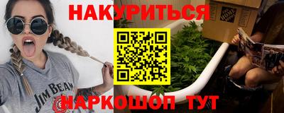 мяу мяу кристалл Донецк