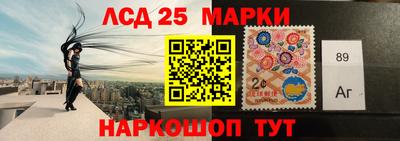 мяу мяу кристалл Донецк