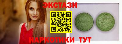 альфа пвп Дубна